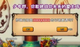 造梦最新爆料视频大全,视频大全背后的秘密与惊喜